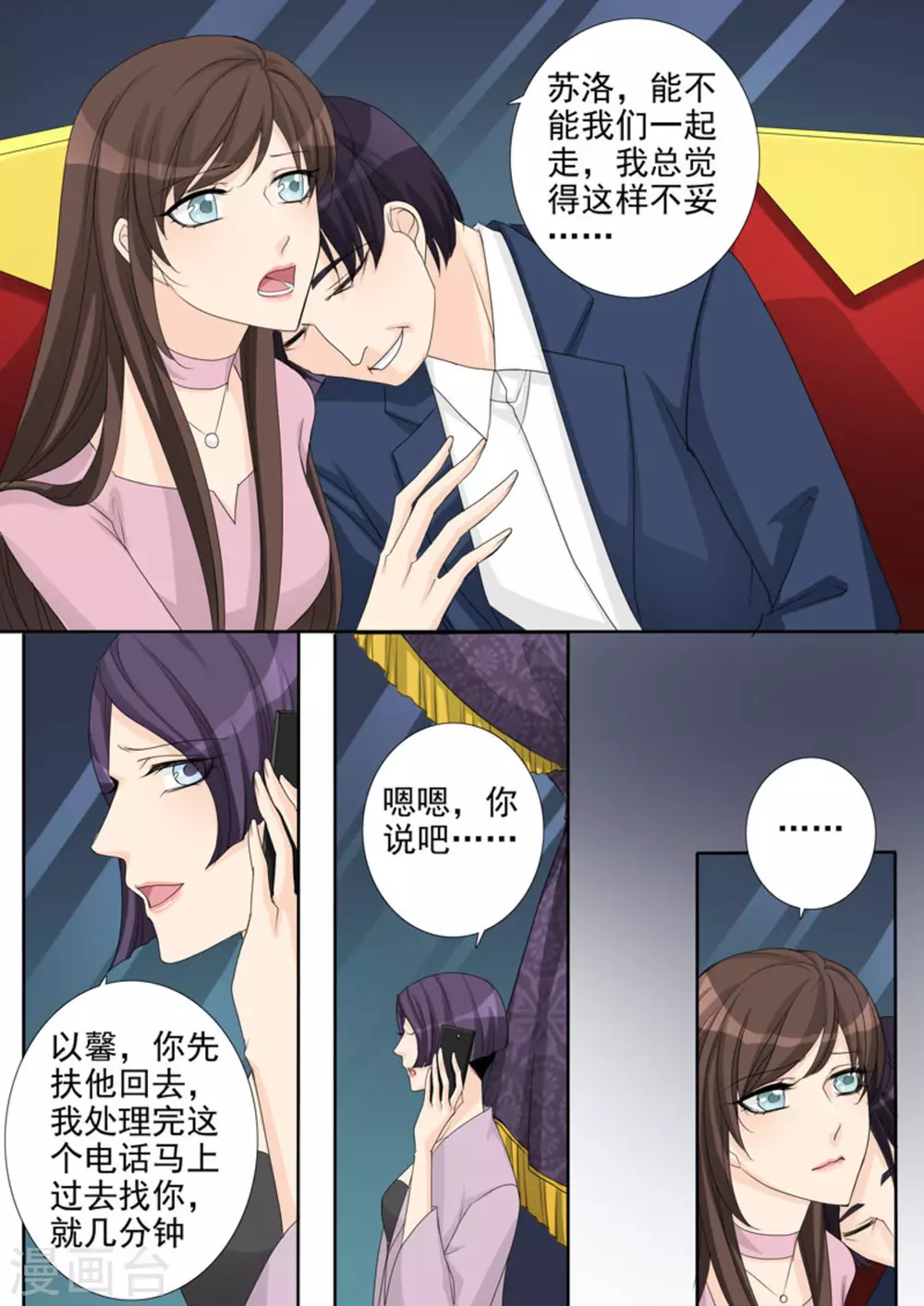 第8话4