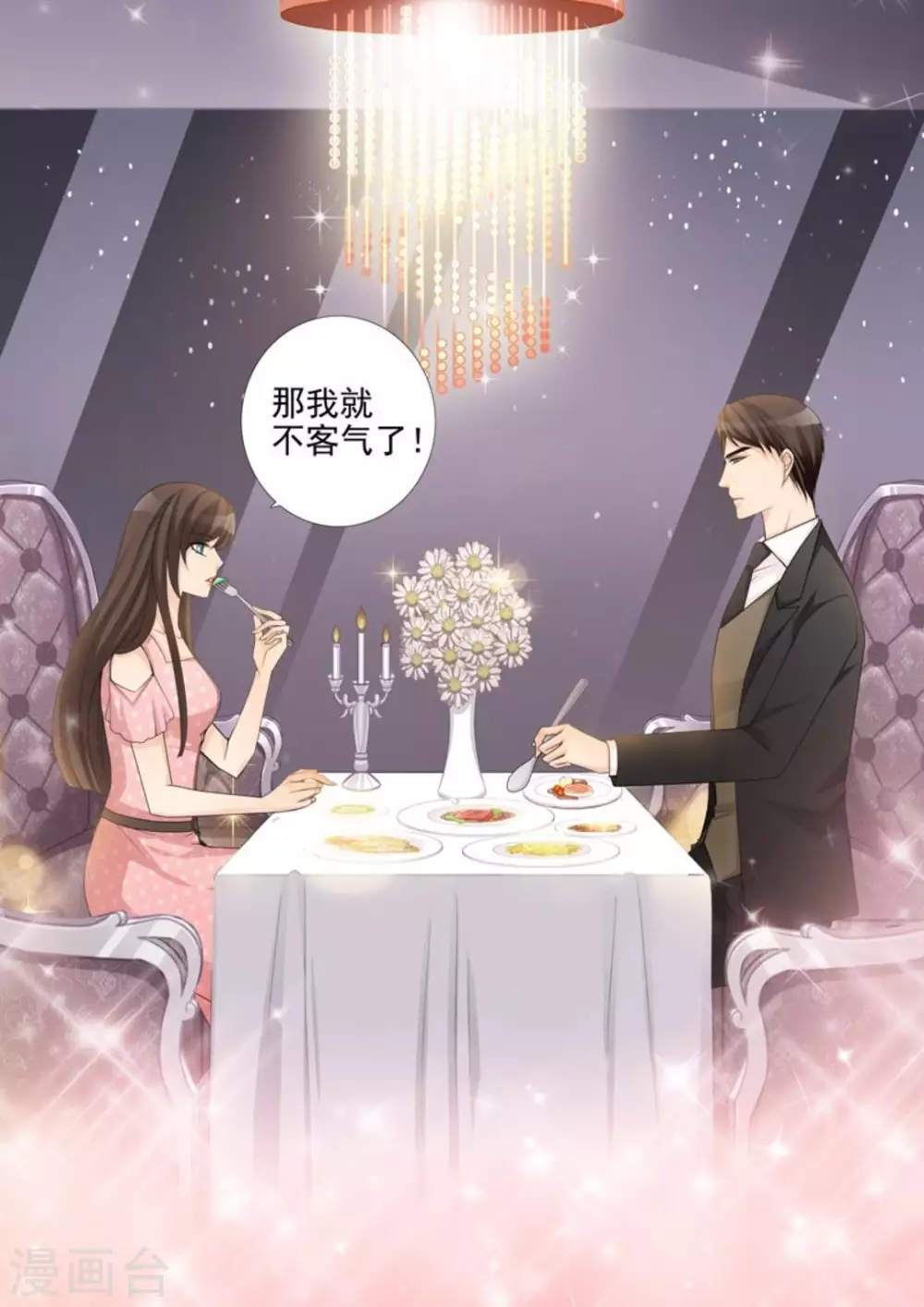 第37话11