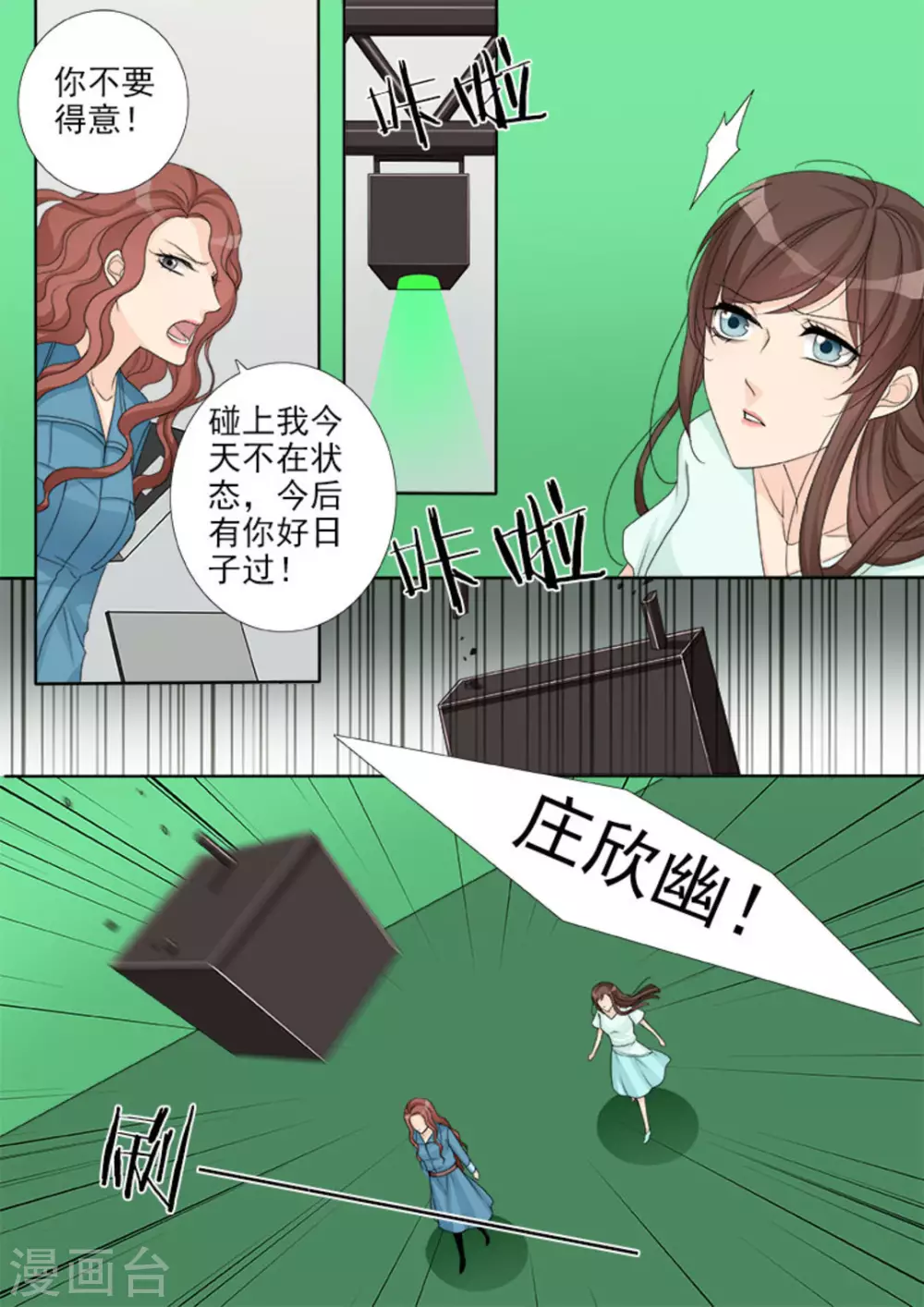 第13话14