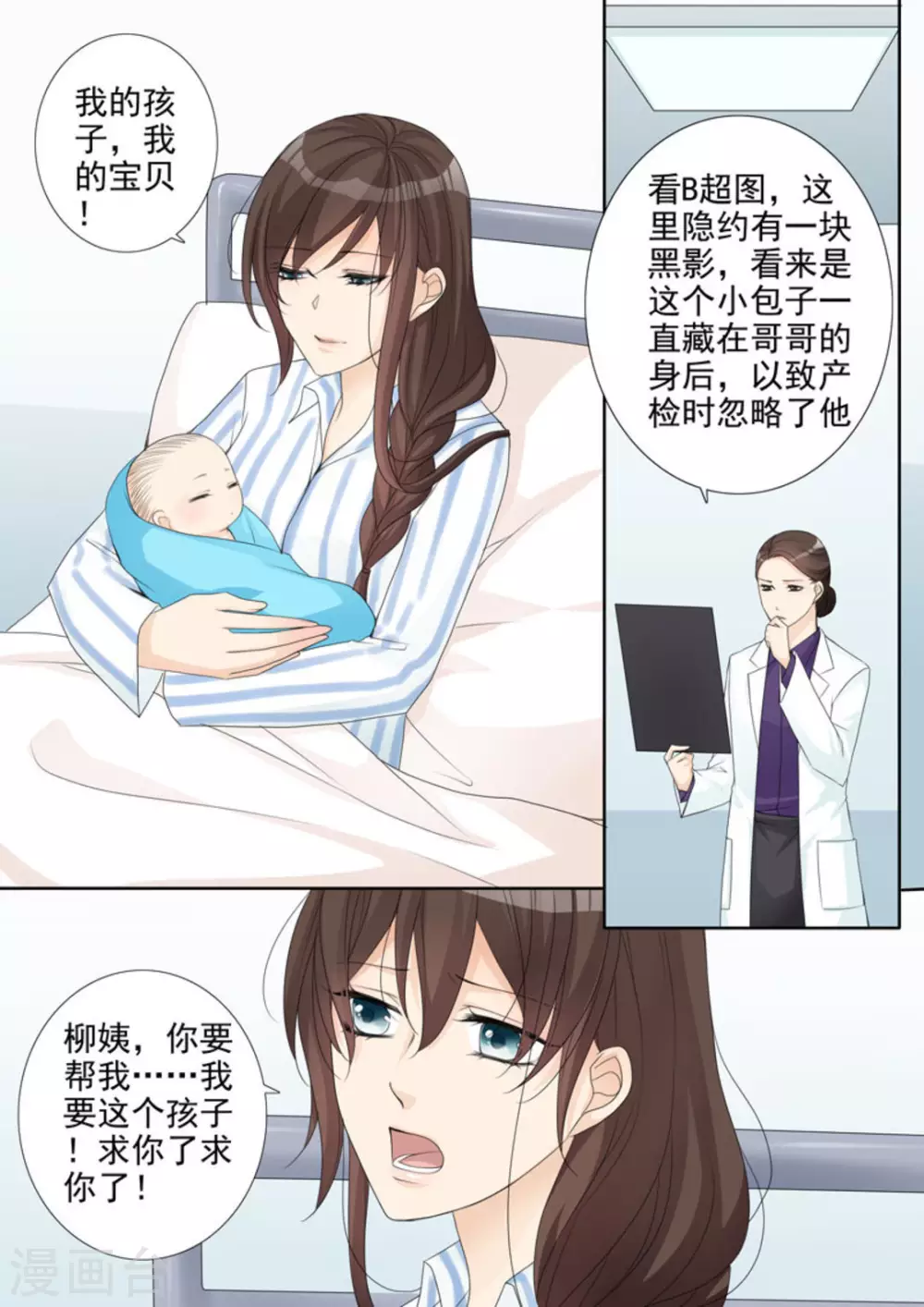 第4话12