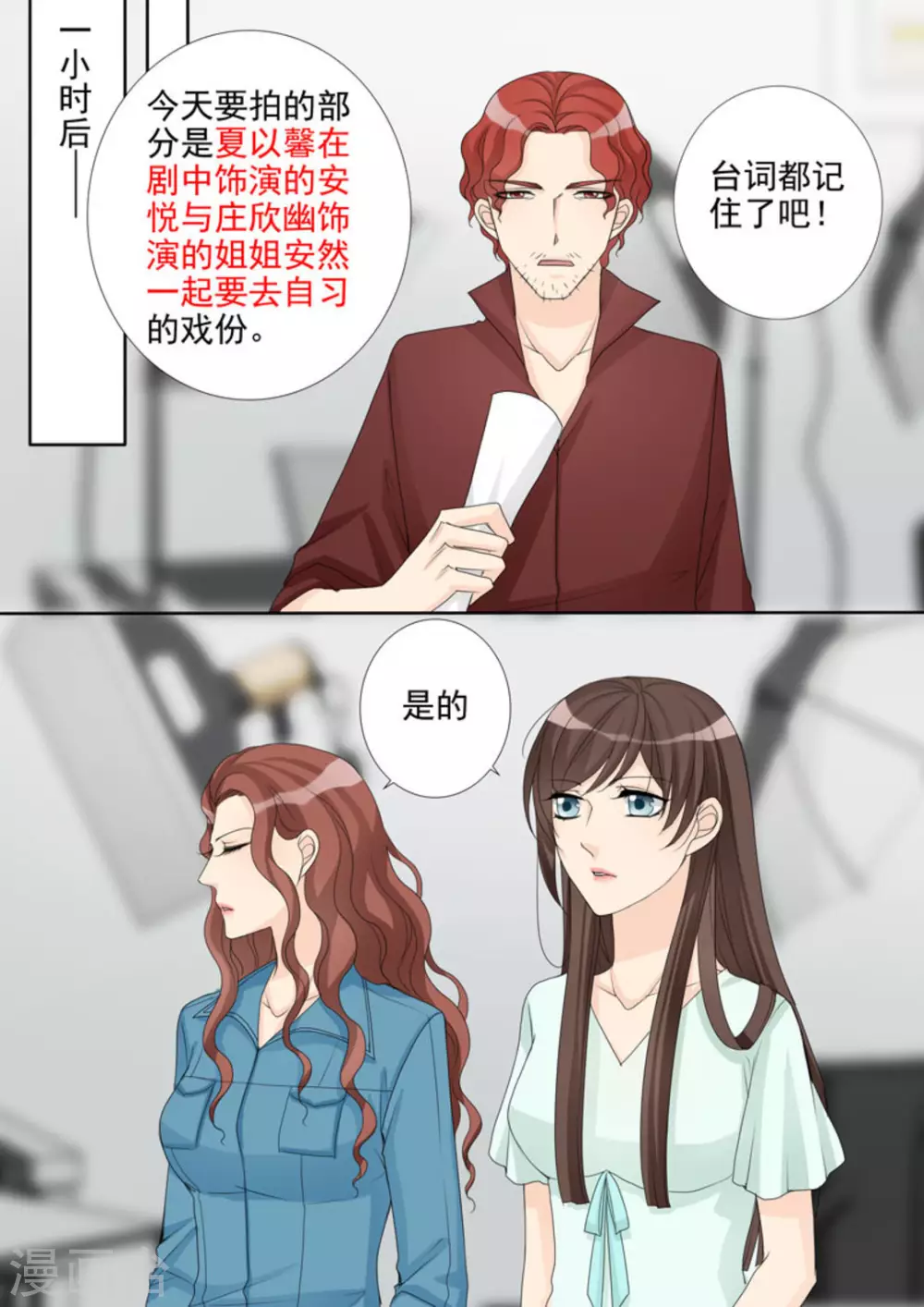 第12话10