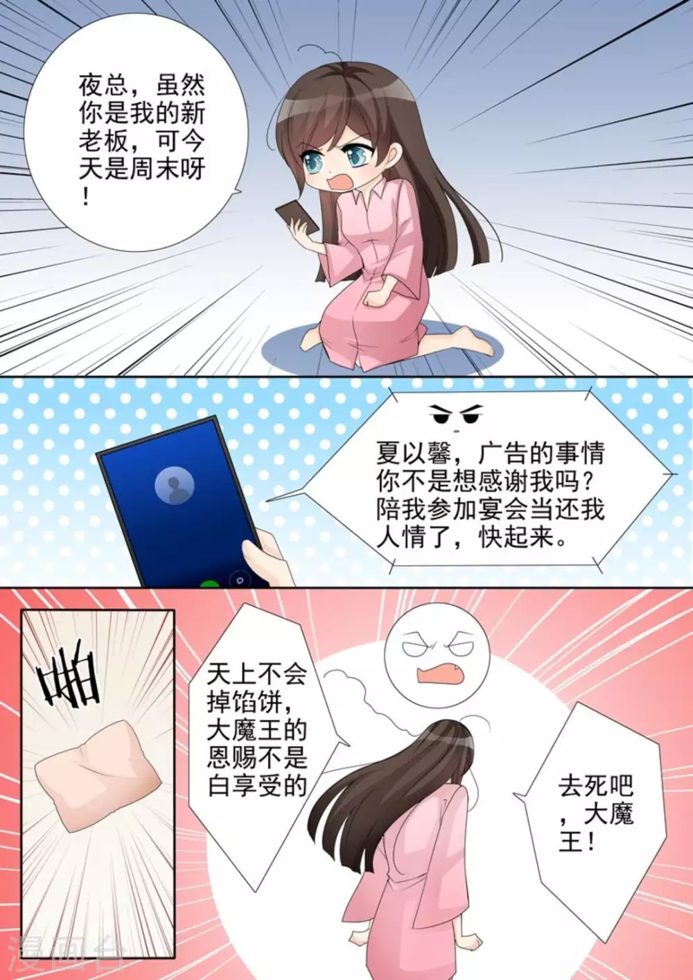 第40话2