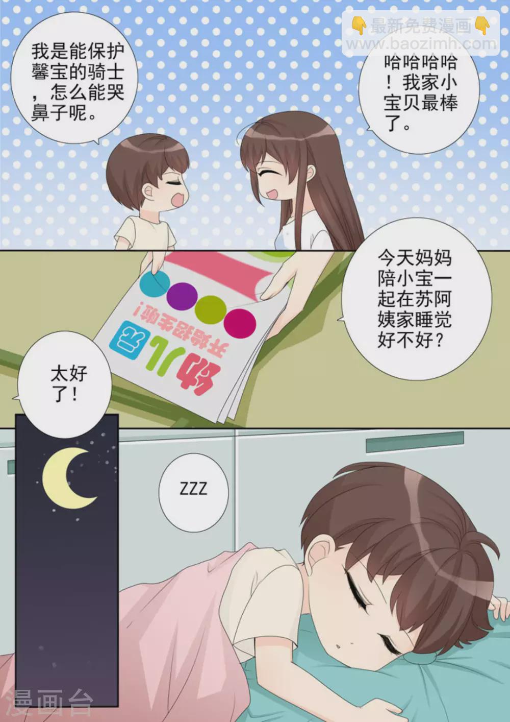 第17话2