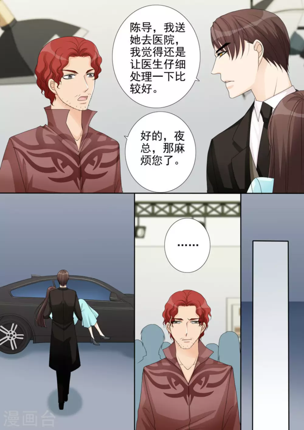 第14话7