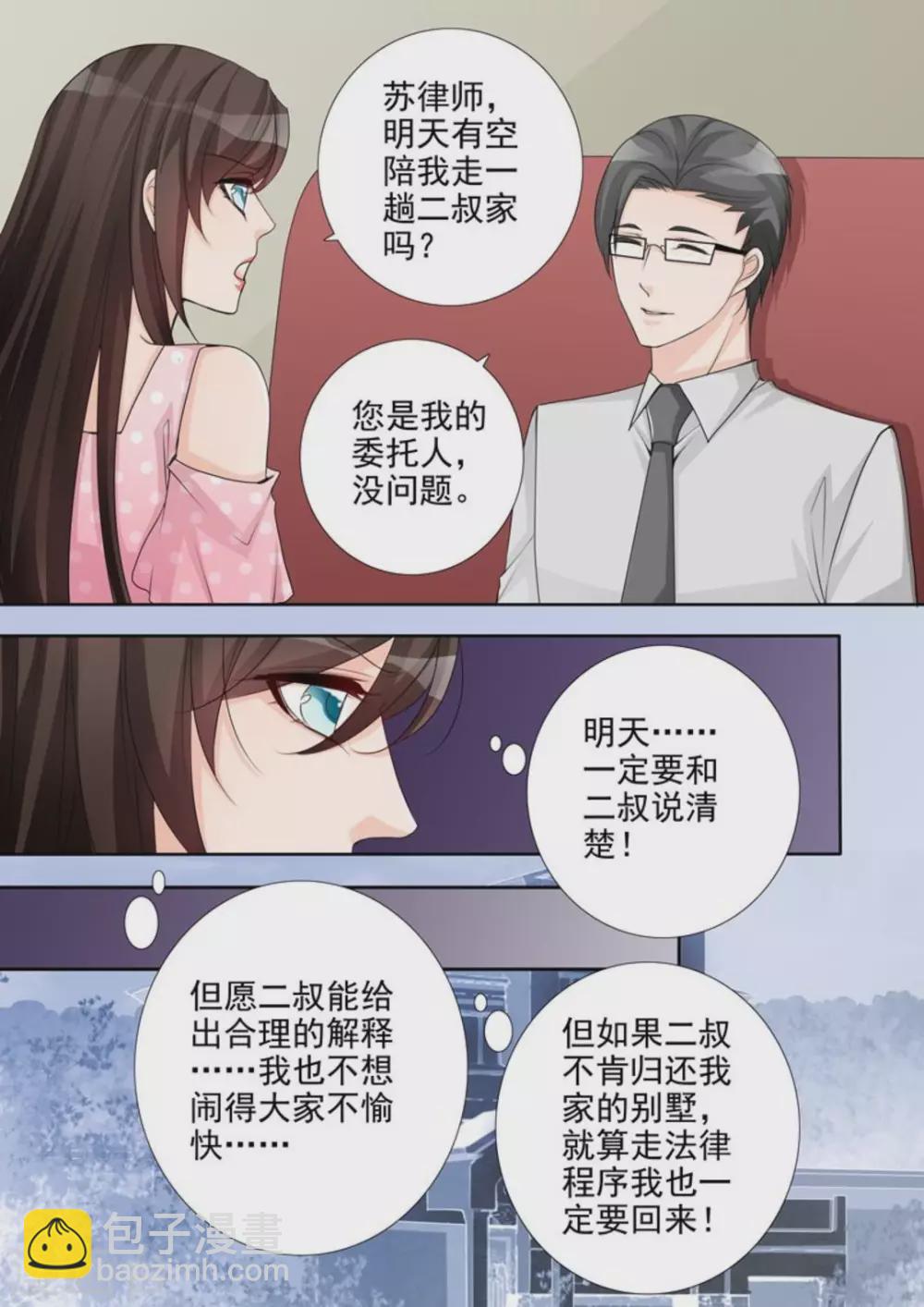 第45话16