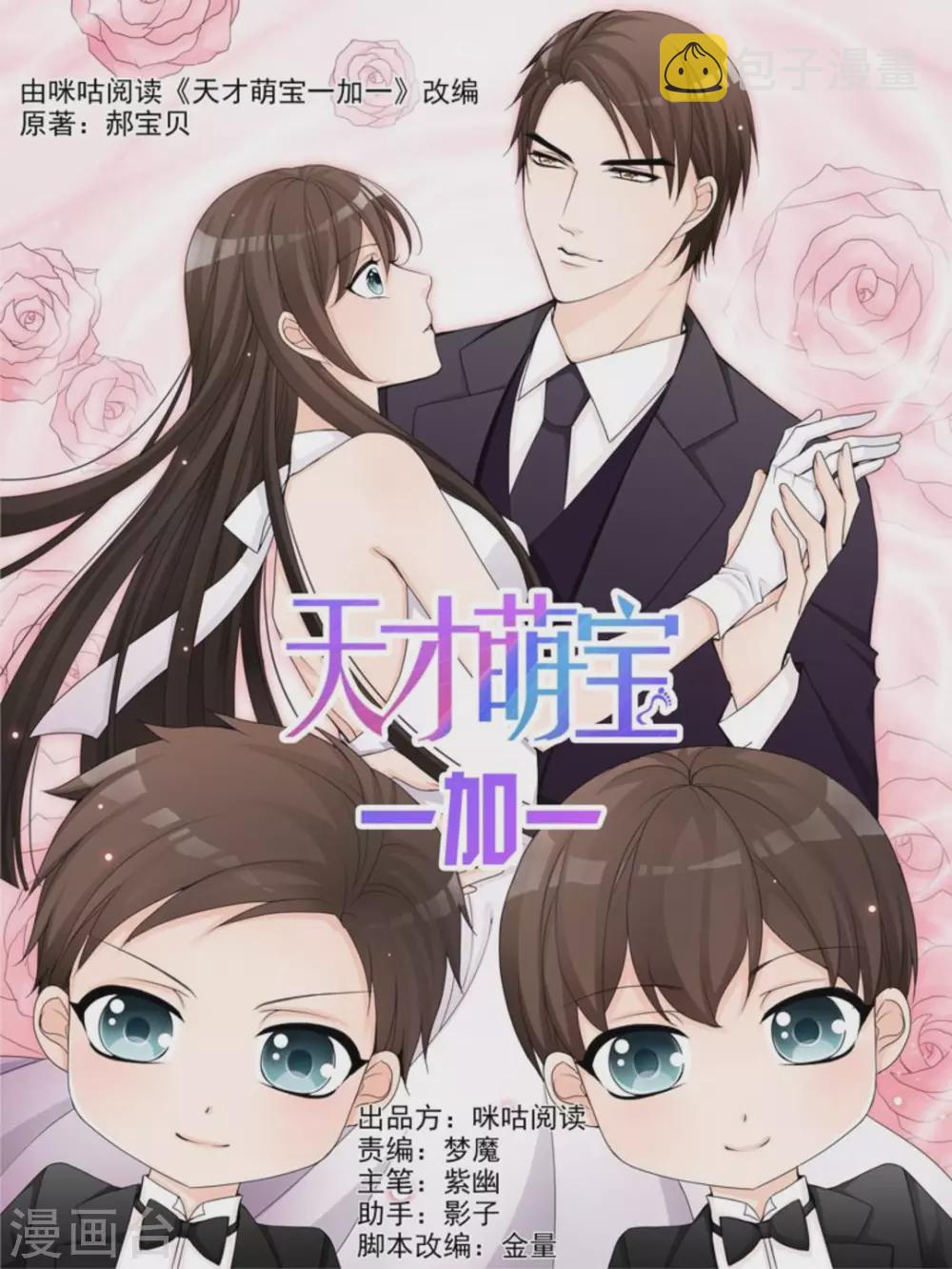 第15话0