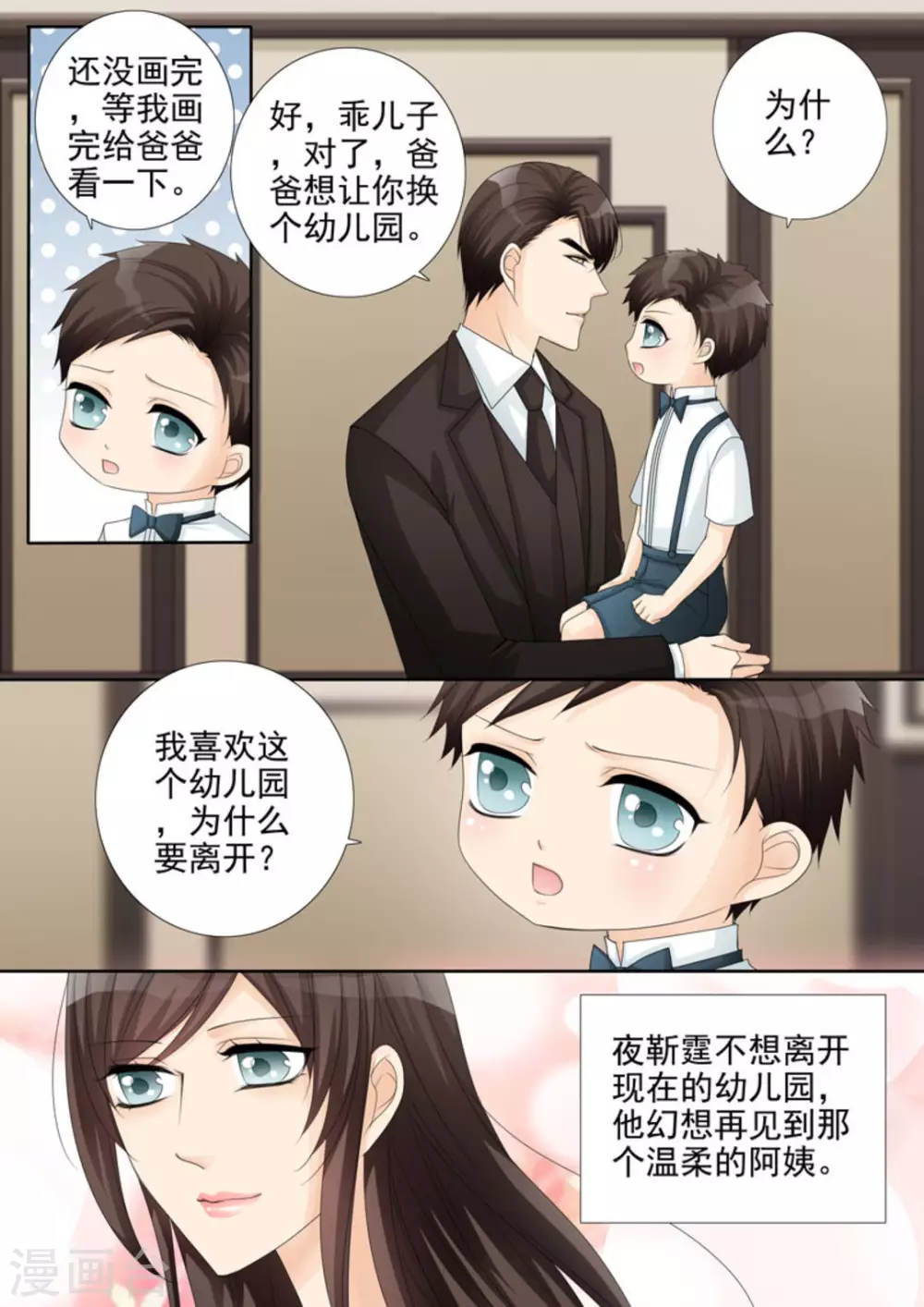 第17话15