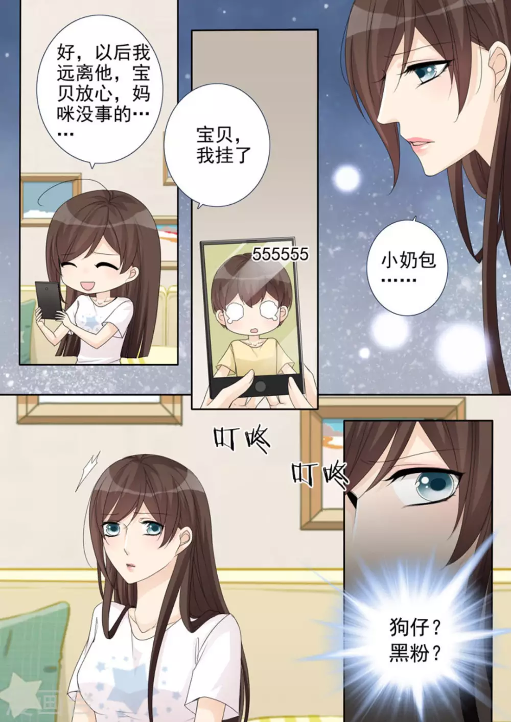 第33话1