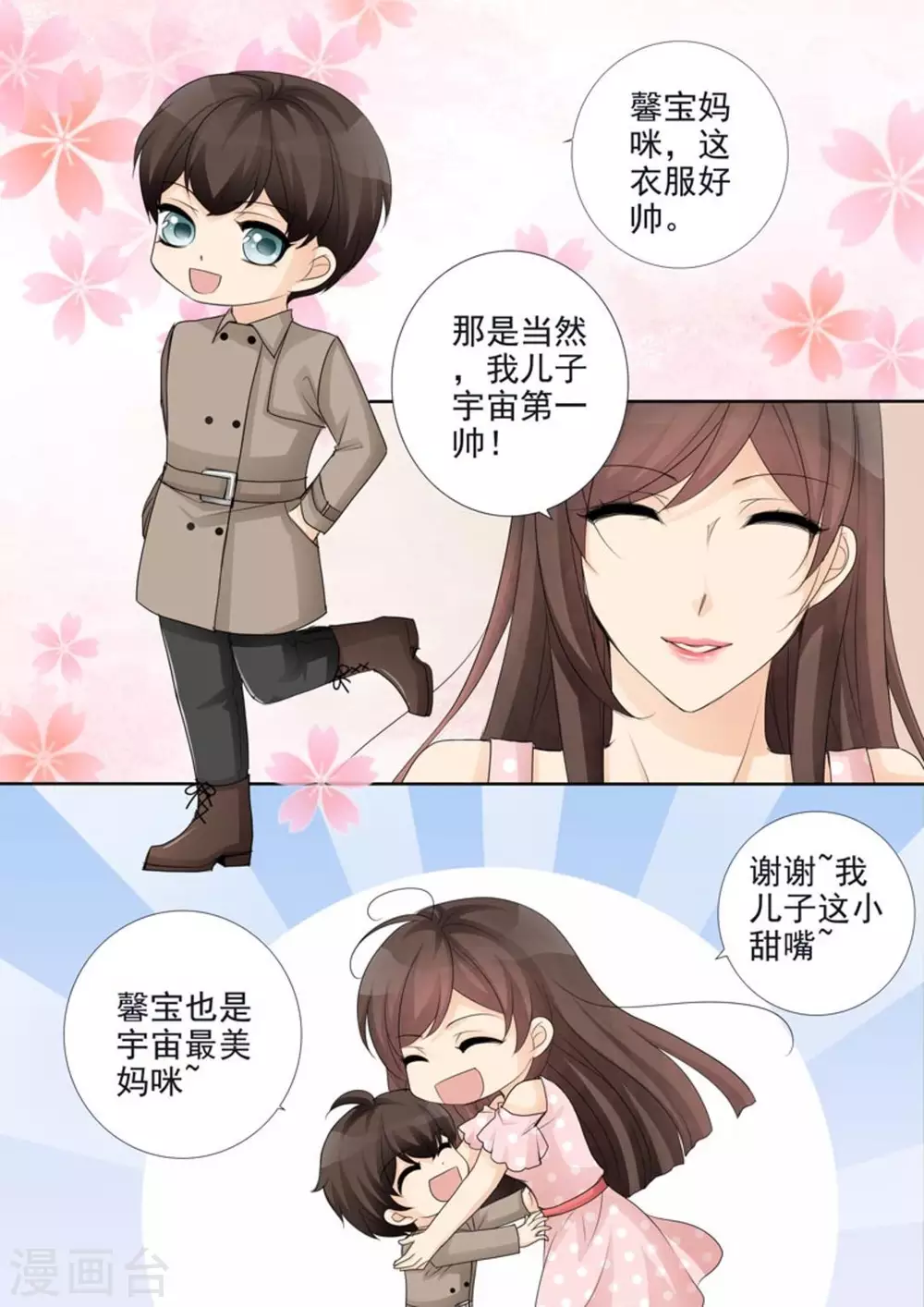 第46话15