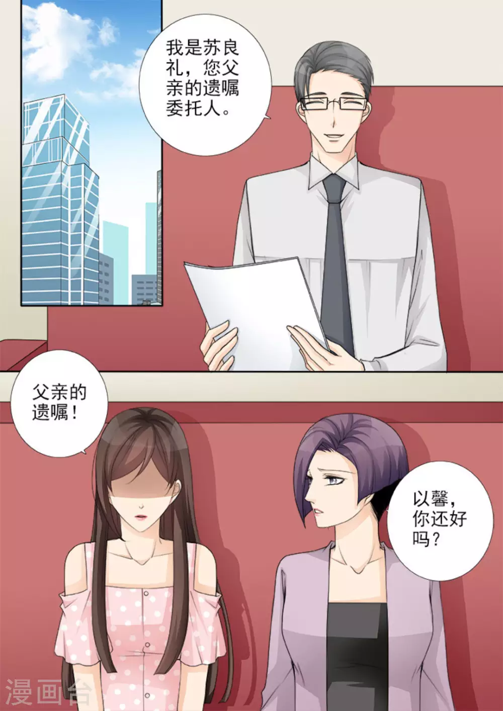 第45话10