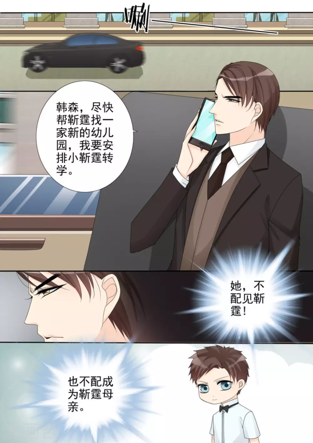 第17话10
