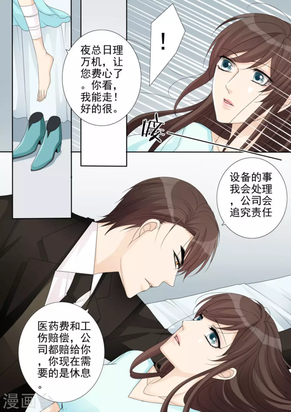 第14话15