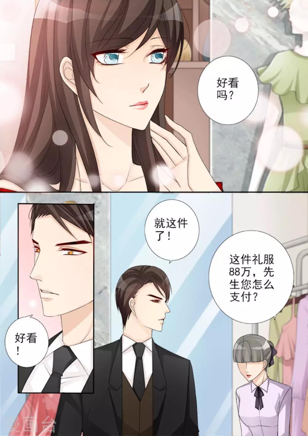 第41话1