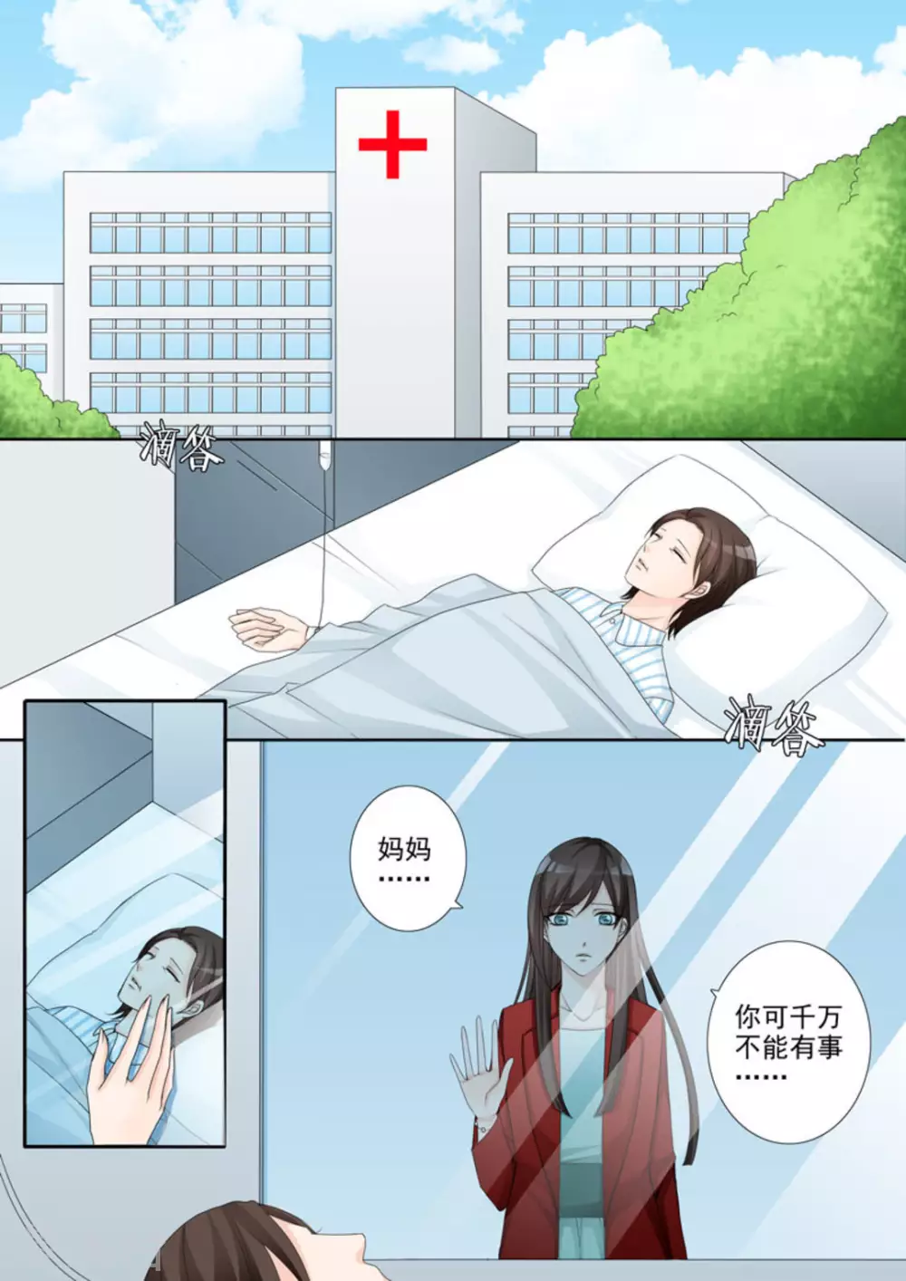 第1话9