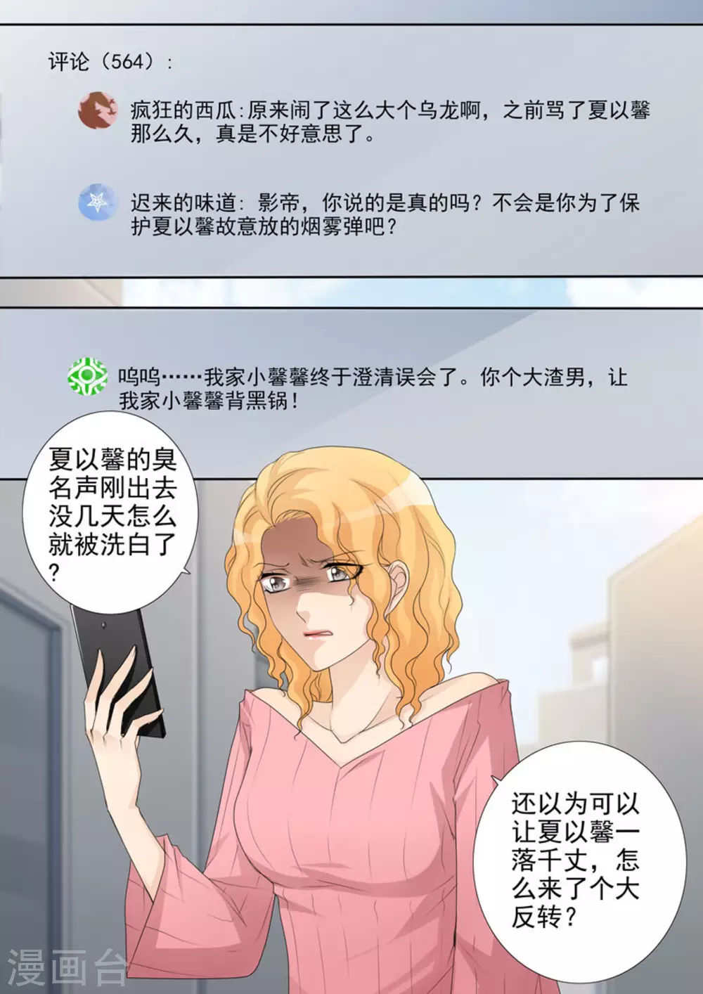 第35话5