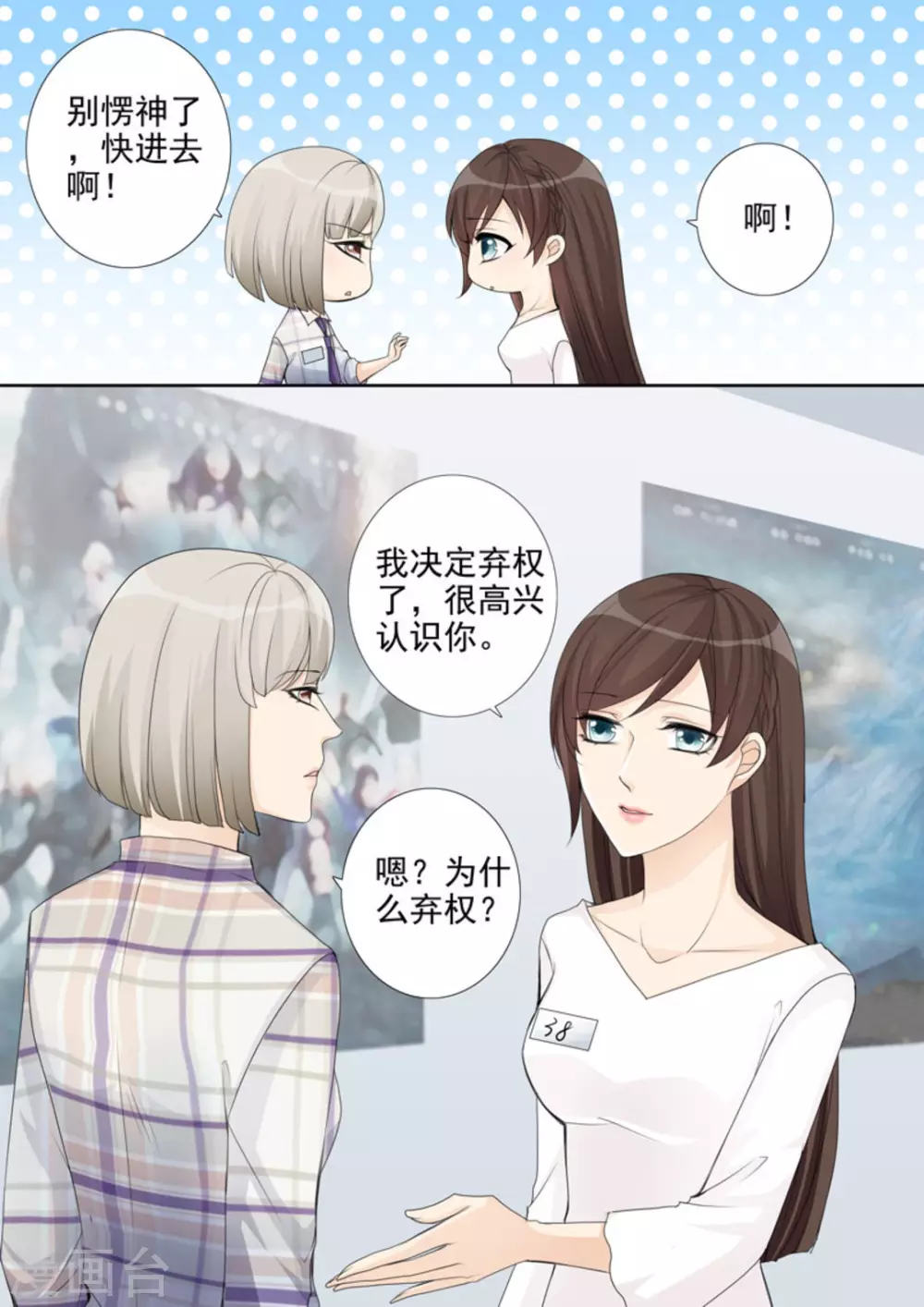 第6话9