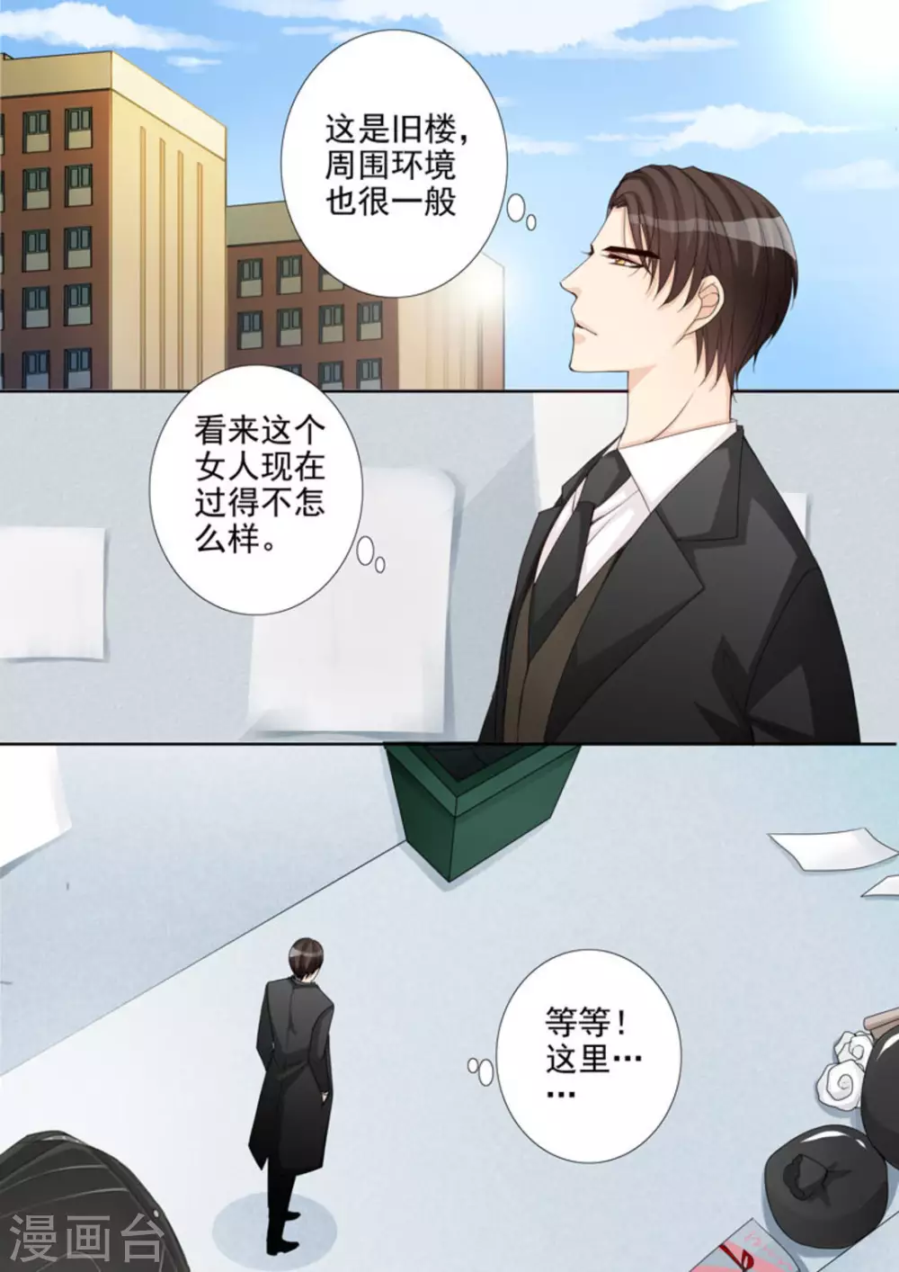 第11话1
