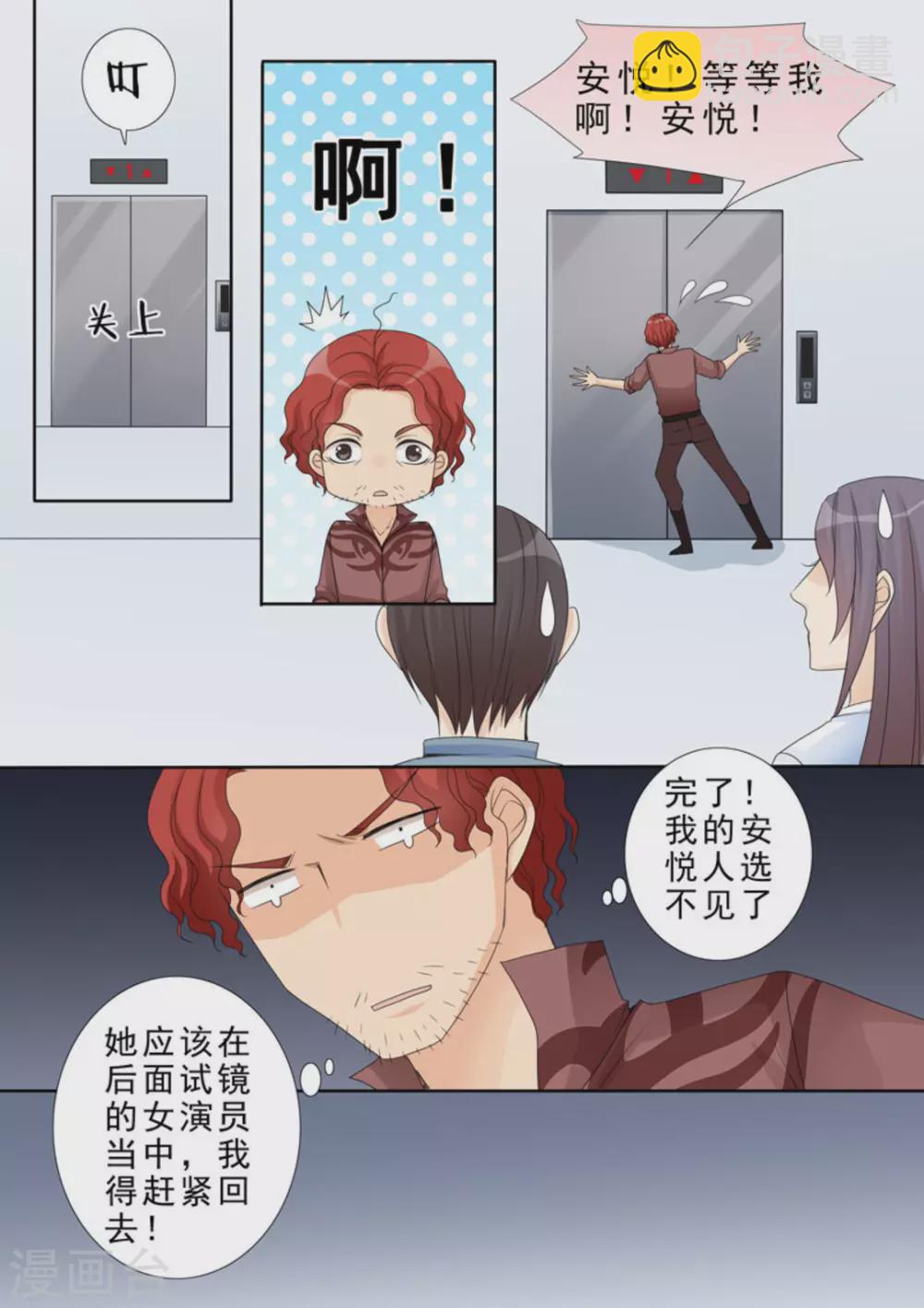 第6话15