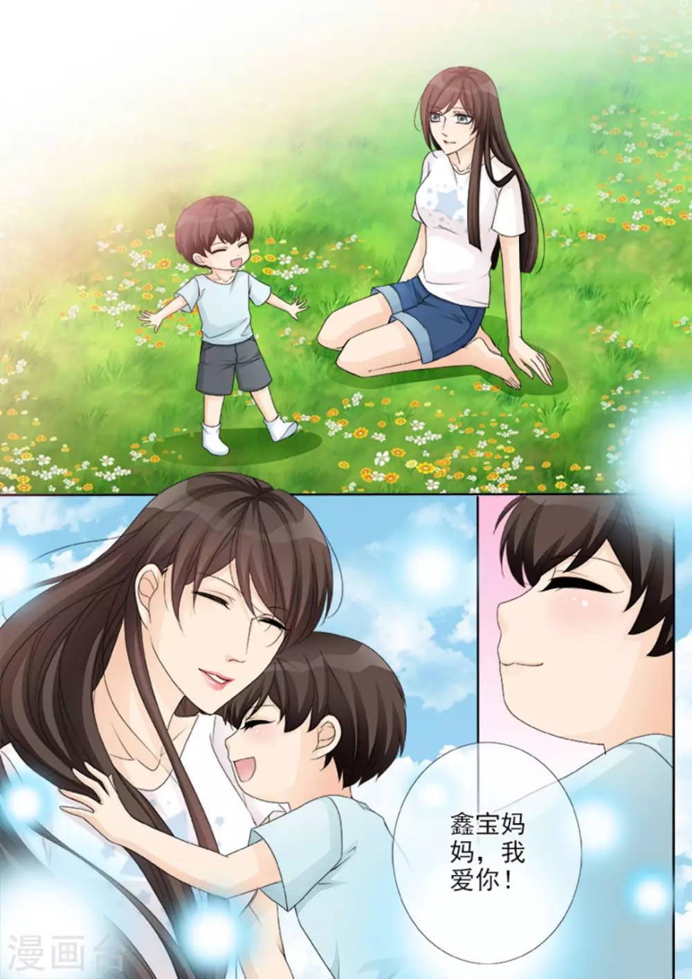 第18话5