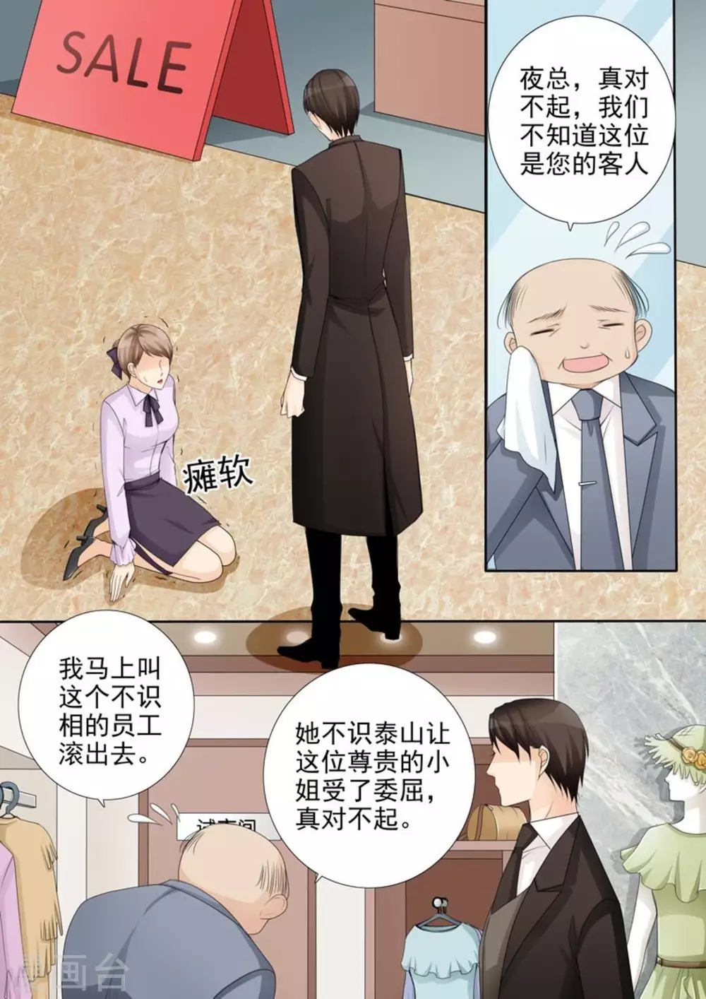 第40话10