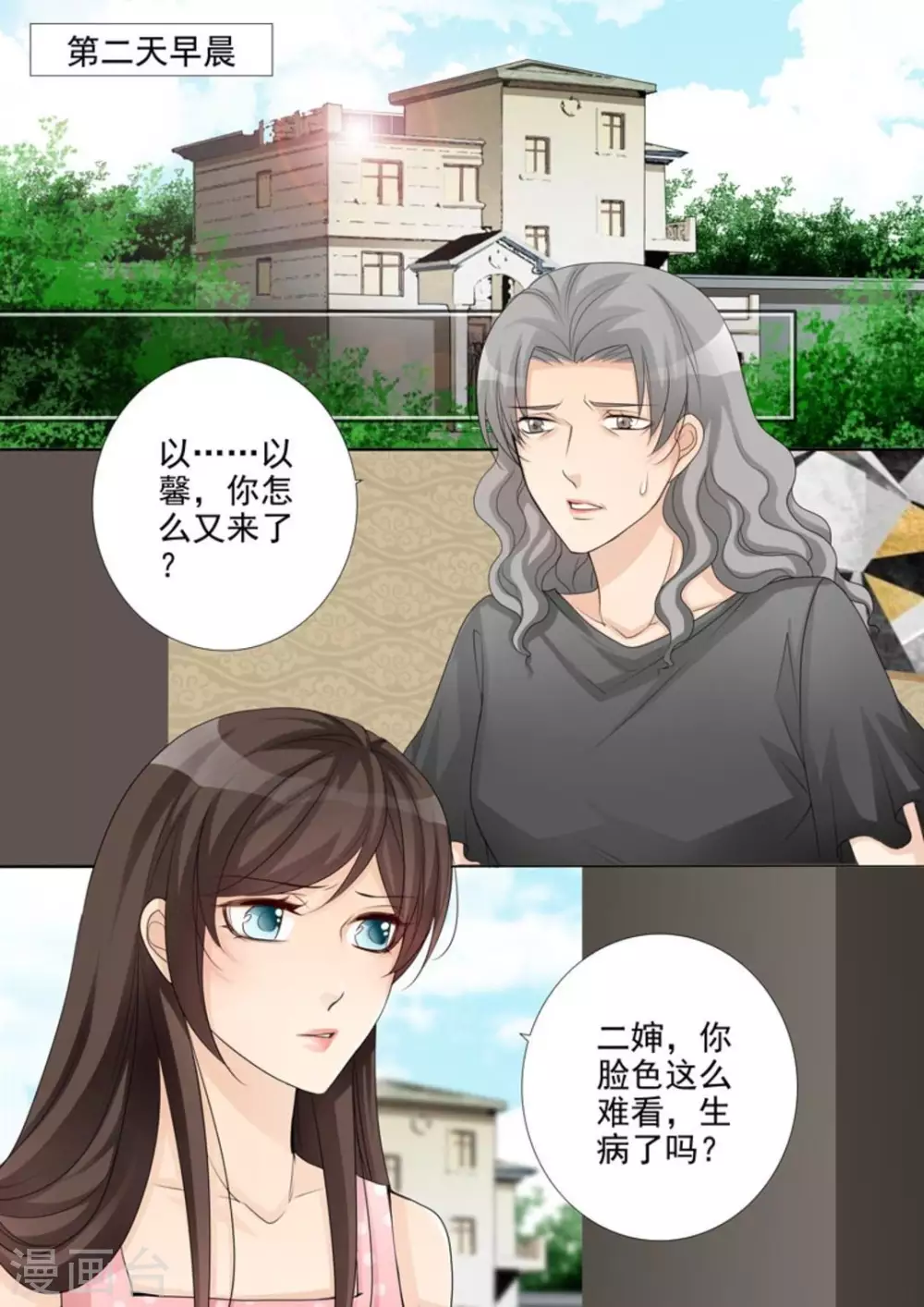 第46话1