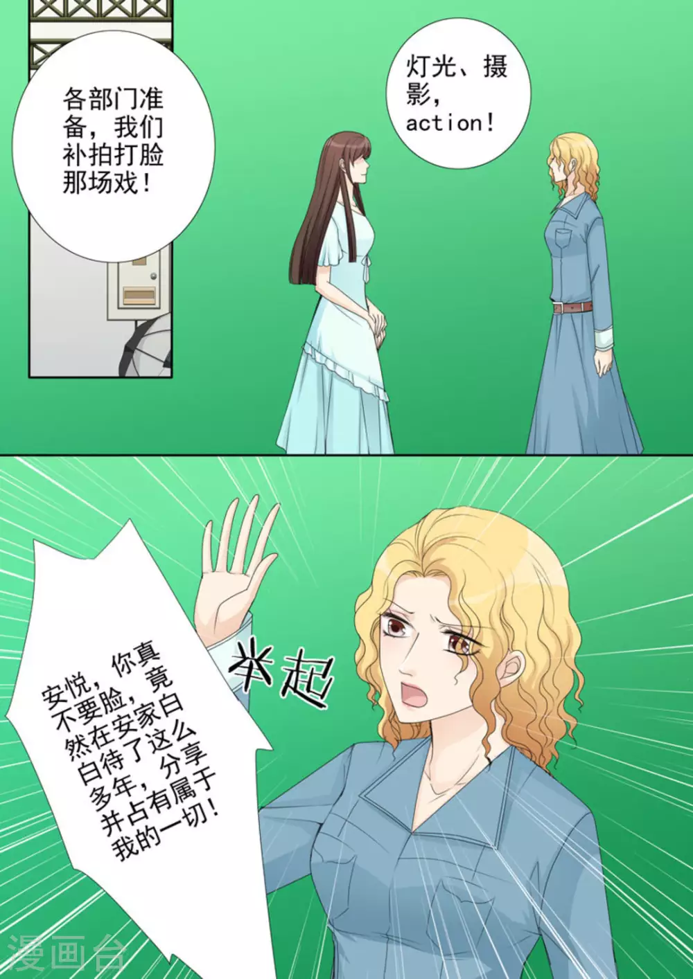 第30话1