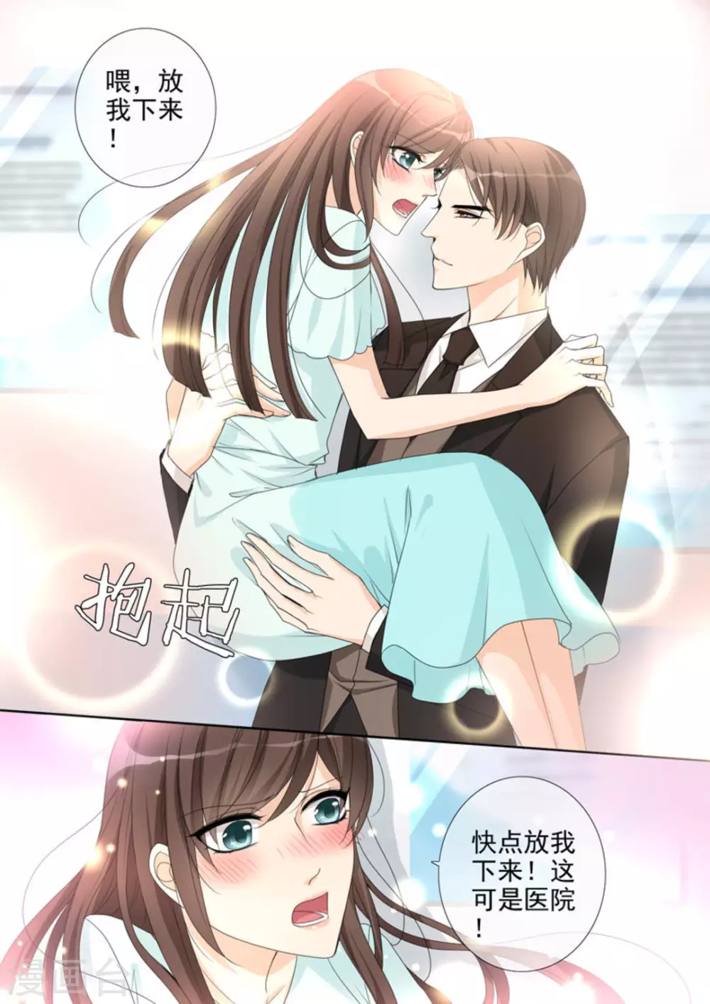 第14话11