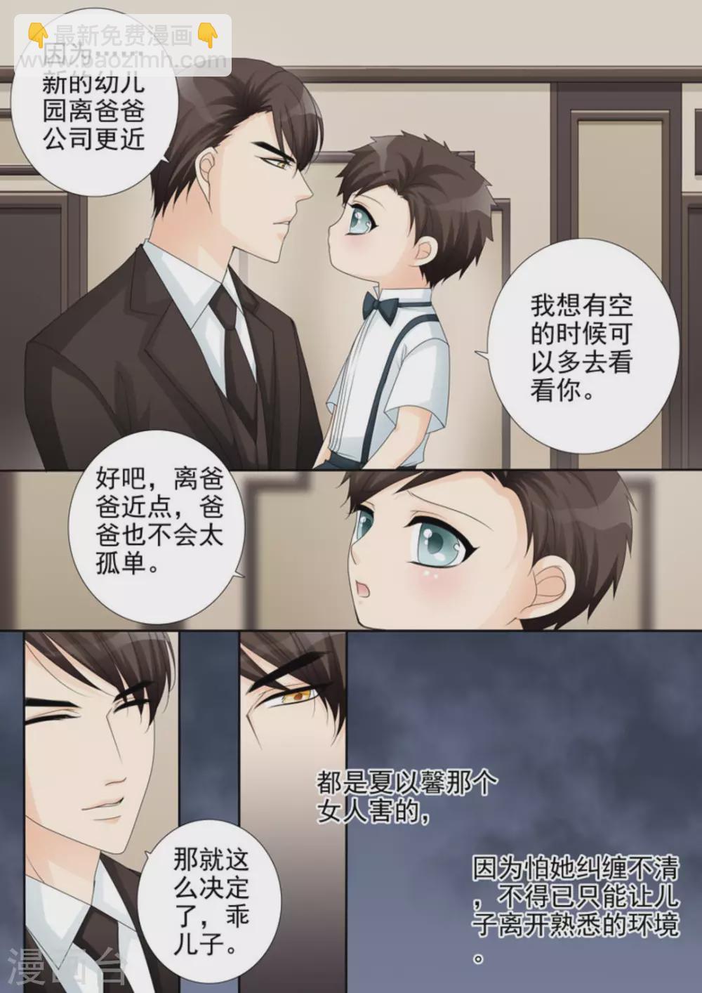第17话16