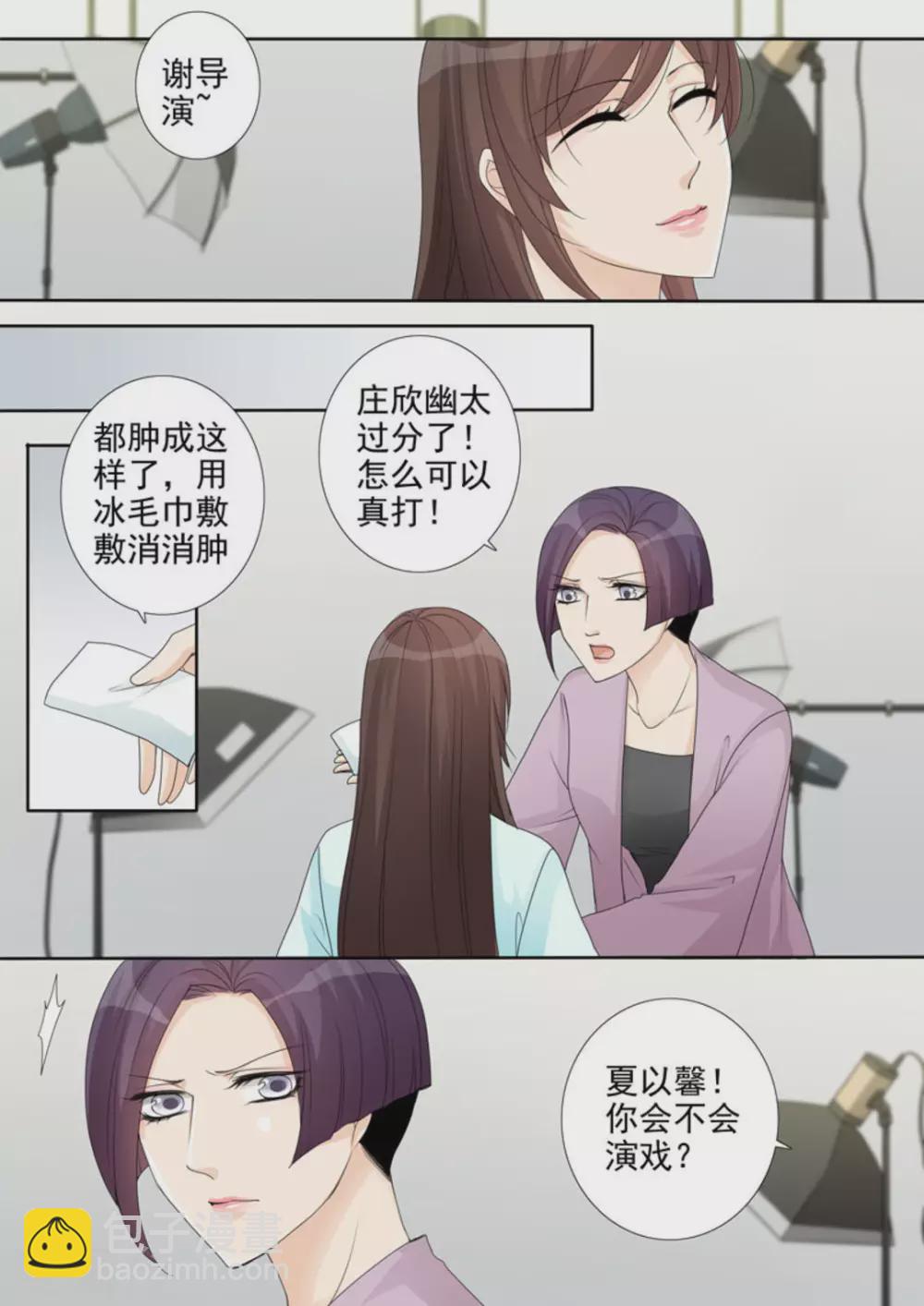 第13话6