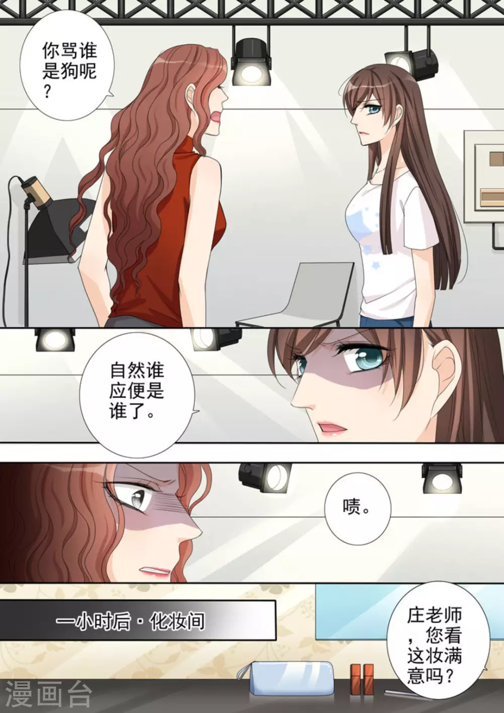 第18话10