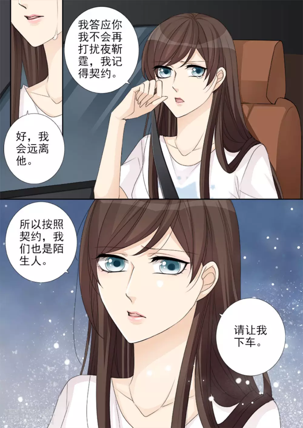 第22话7