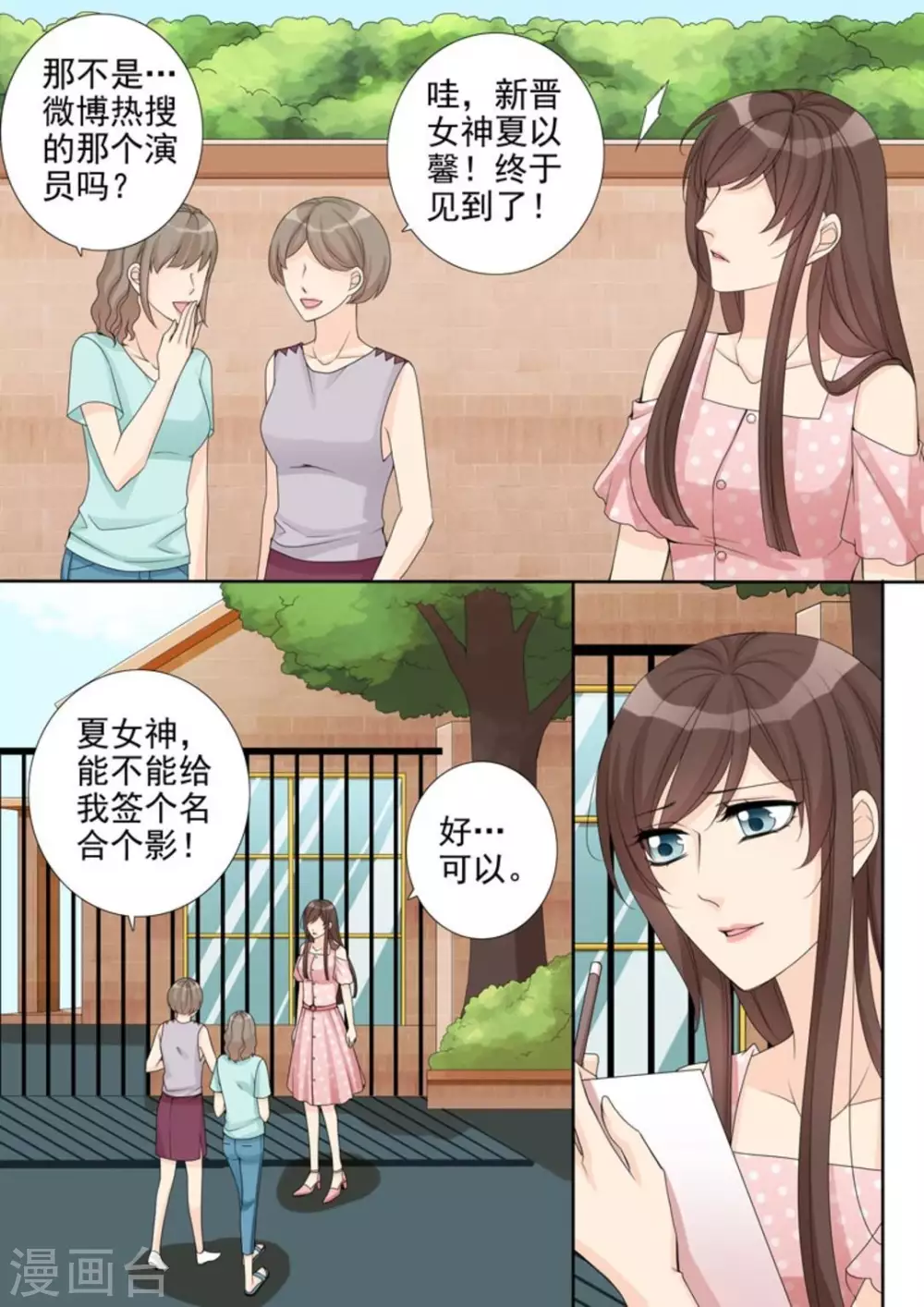 第17话5