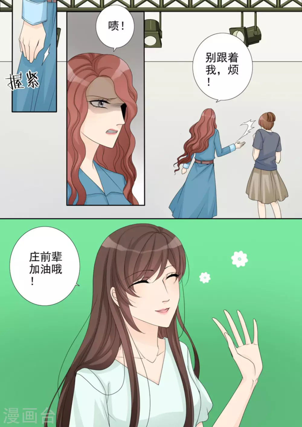 第13话13