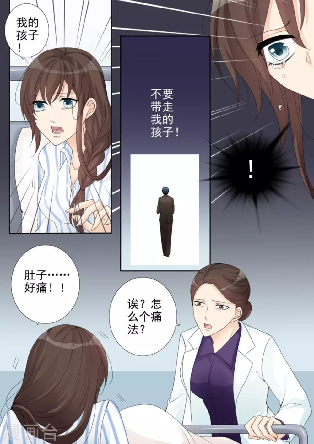 第4话10