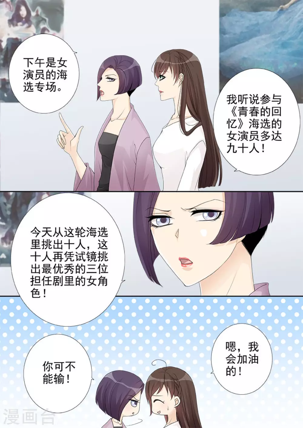 第5话16