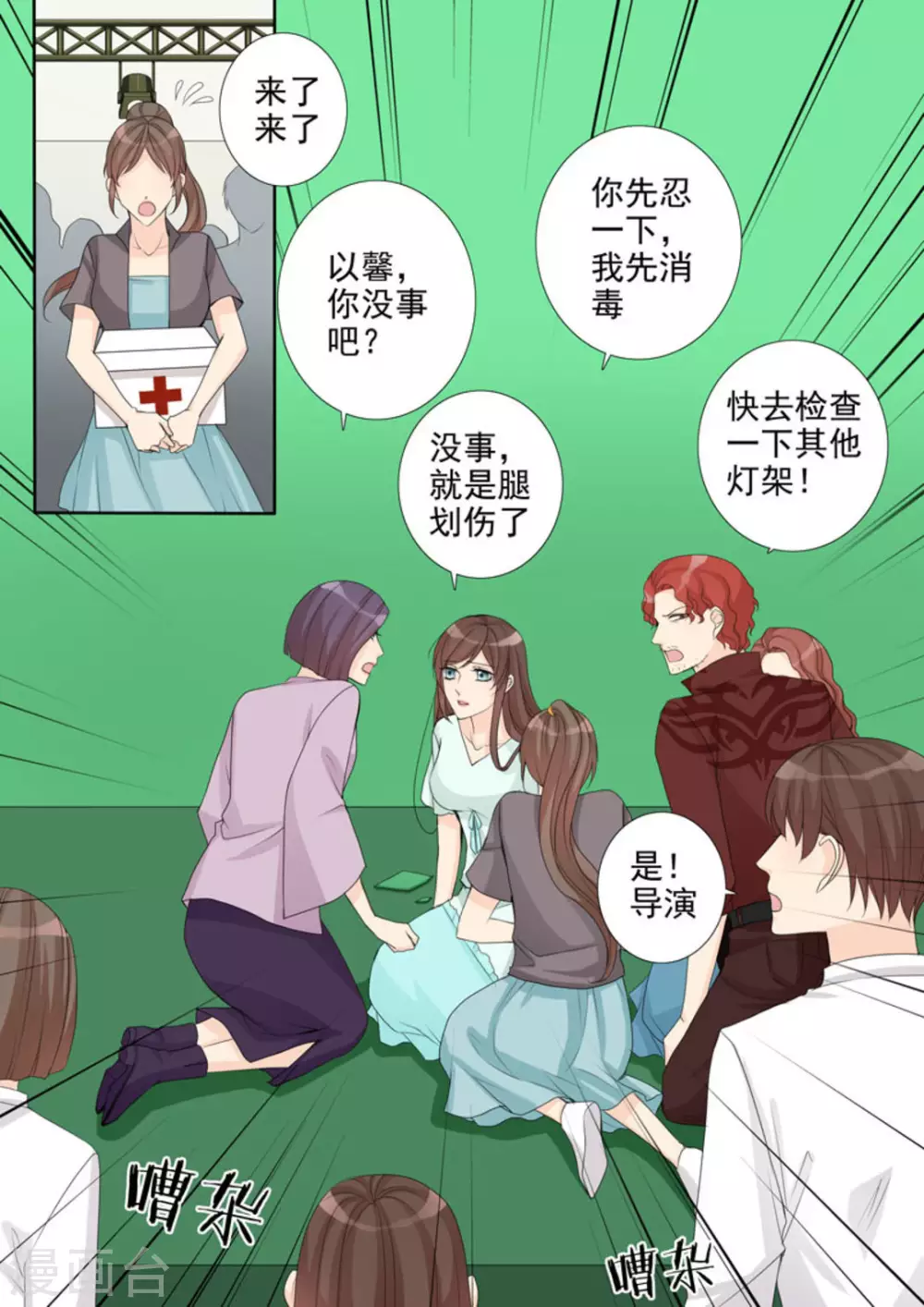 第14话2