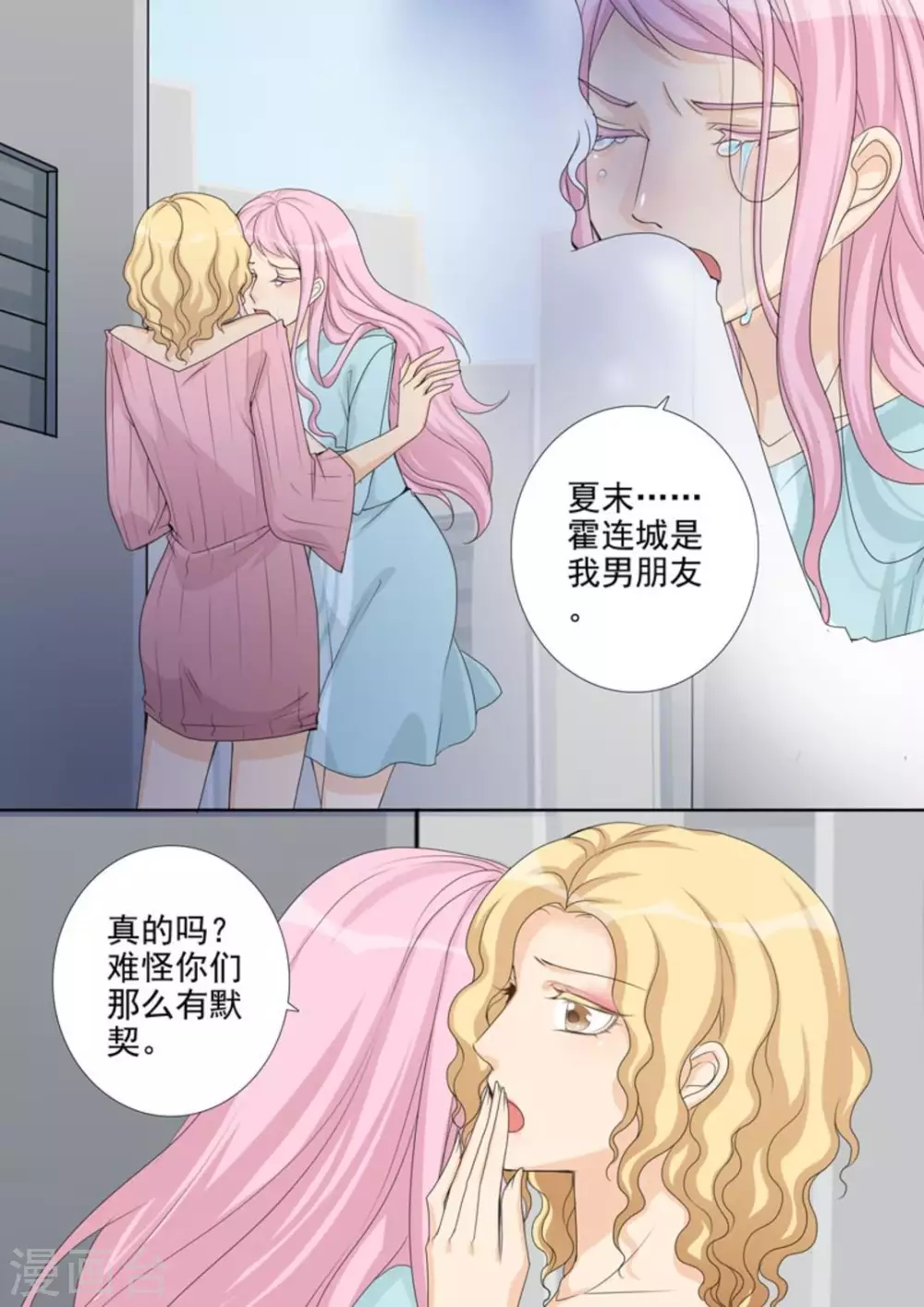 第36话1