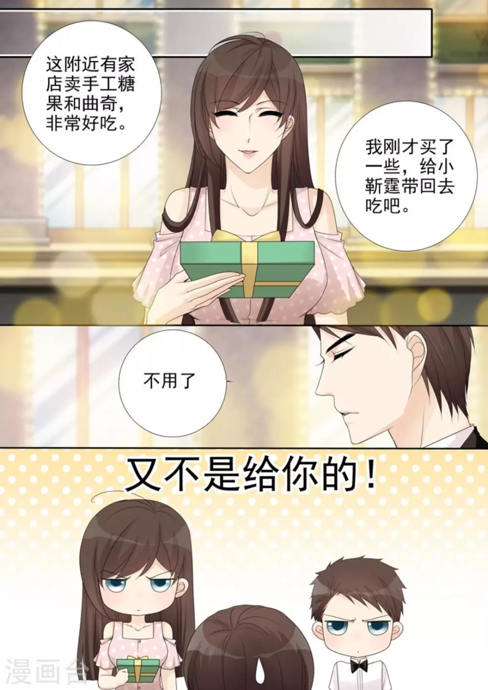 第39话10