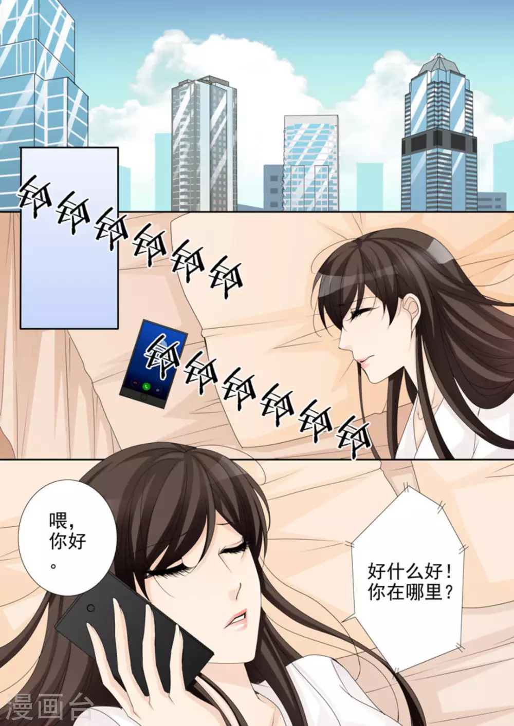 第26话5