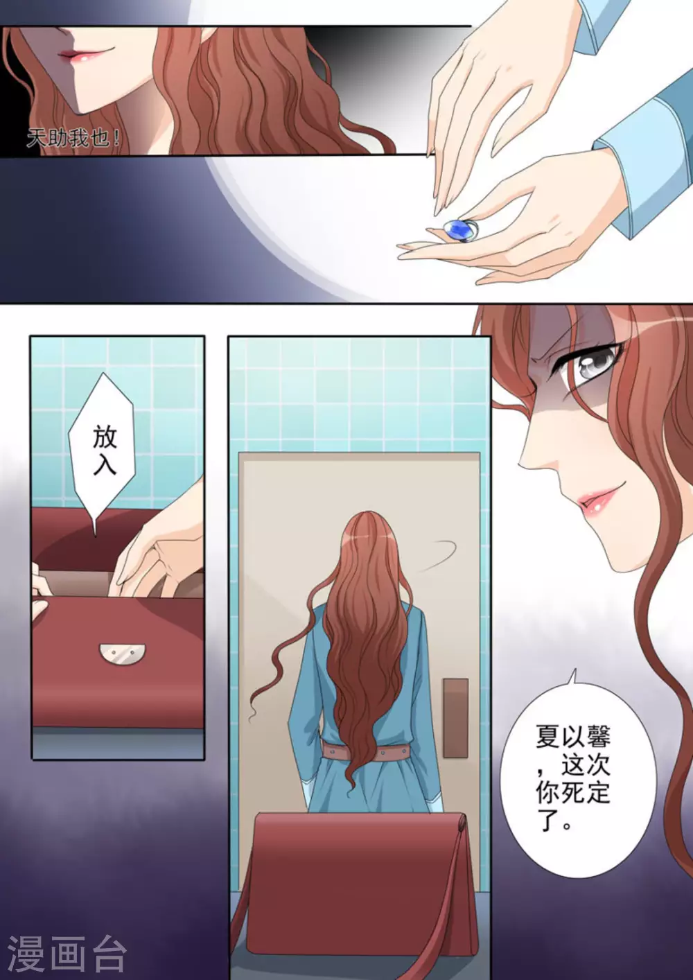 第18话13
