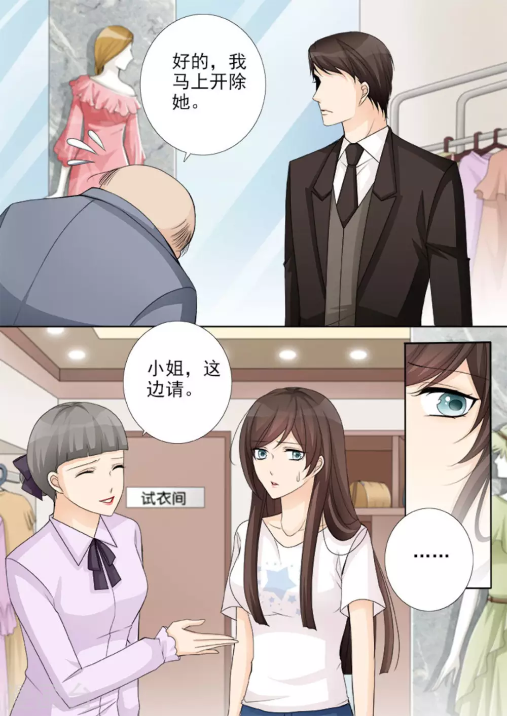 第40话12