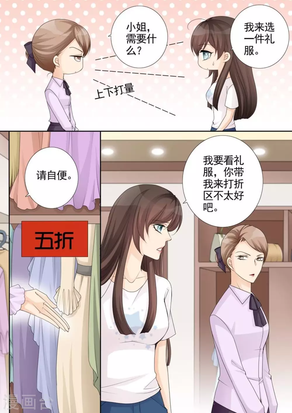 第40话6