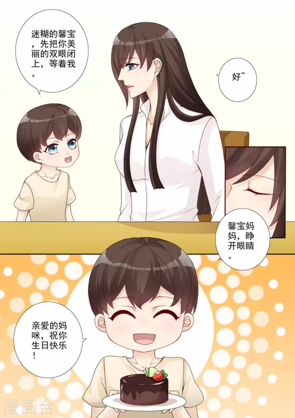 第2话4
