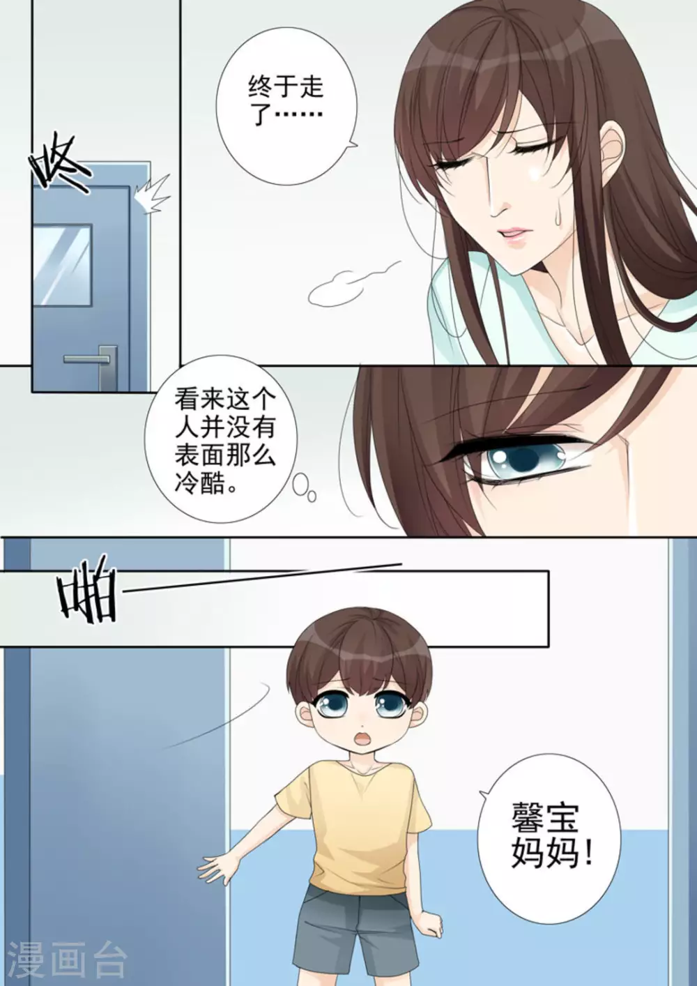 第15话1