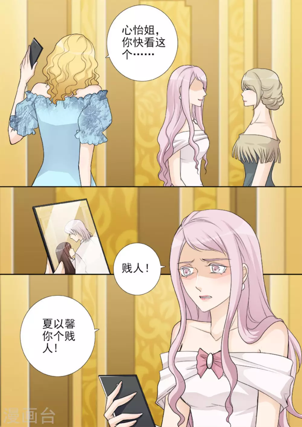 第43话9