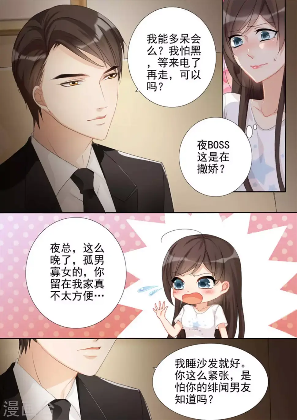第33话15