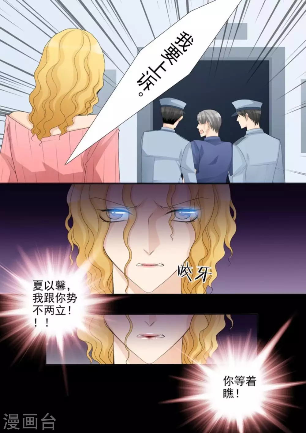 第49话16