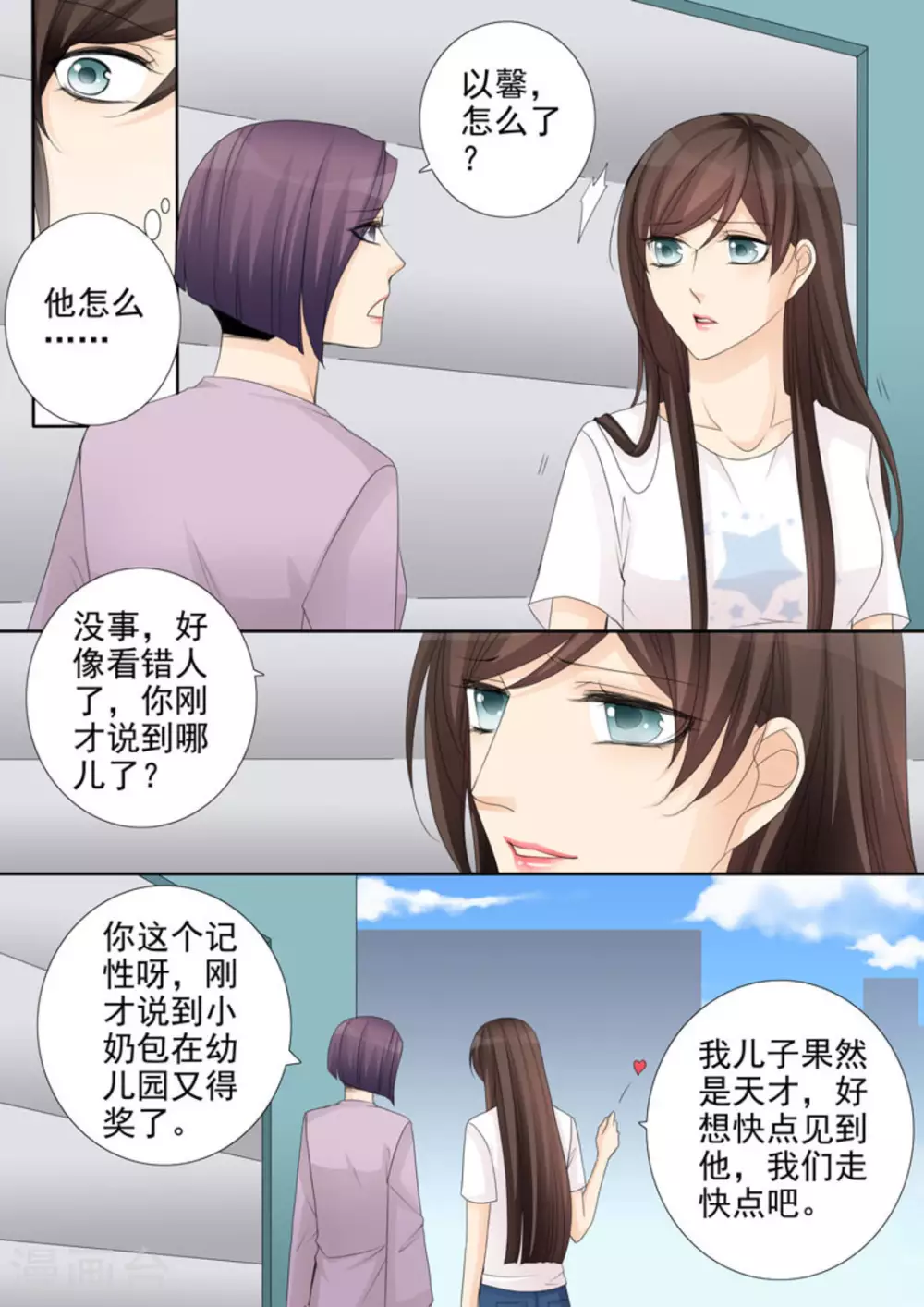 第30话11