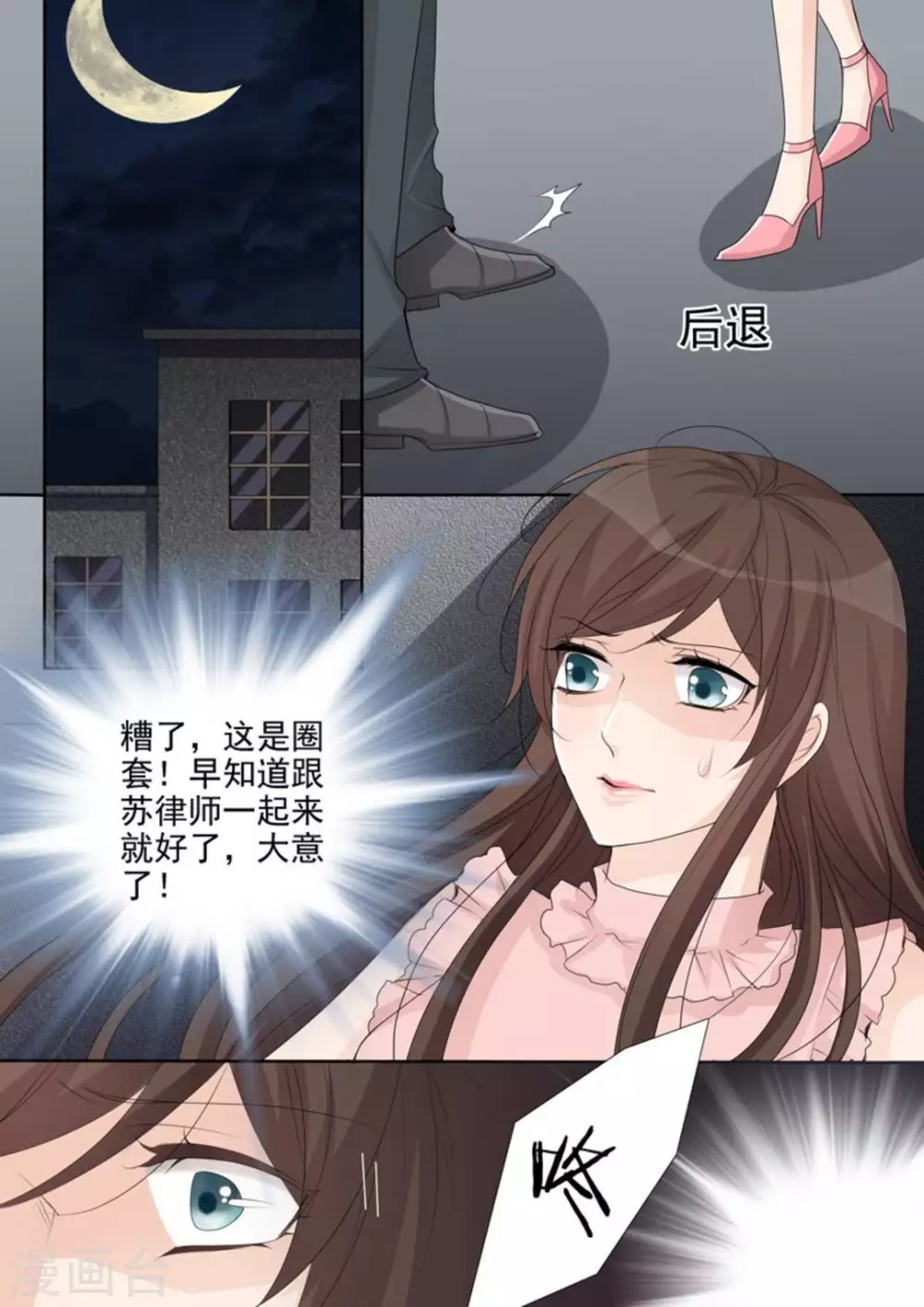 第48话13