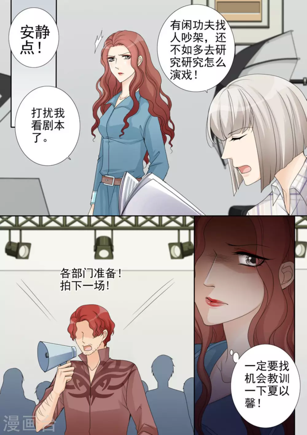 第13话1